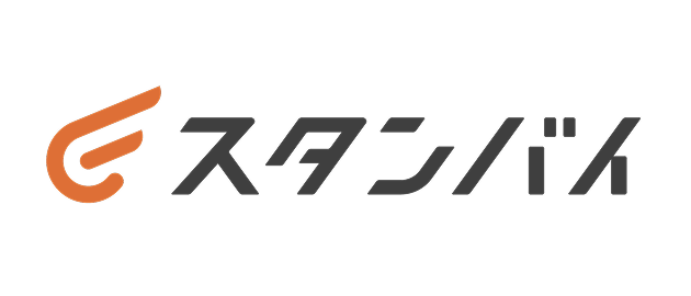 株式会社スタンバイ